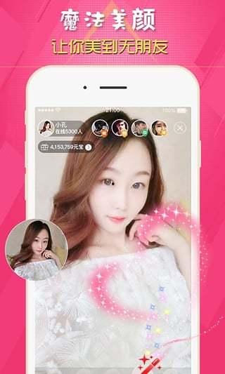 娱乐吃瓜酱直播回放