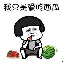 吃瓜看娱乐局,揭秘娱乐圈幕后故事